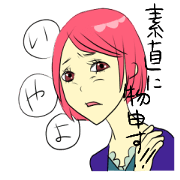 Sticker to speak to obediently Sticker to speak to obediently