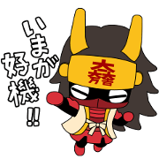 Sekigahara Minibushi Sekigahara Minibushi