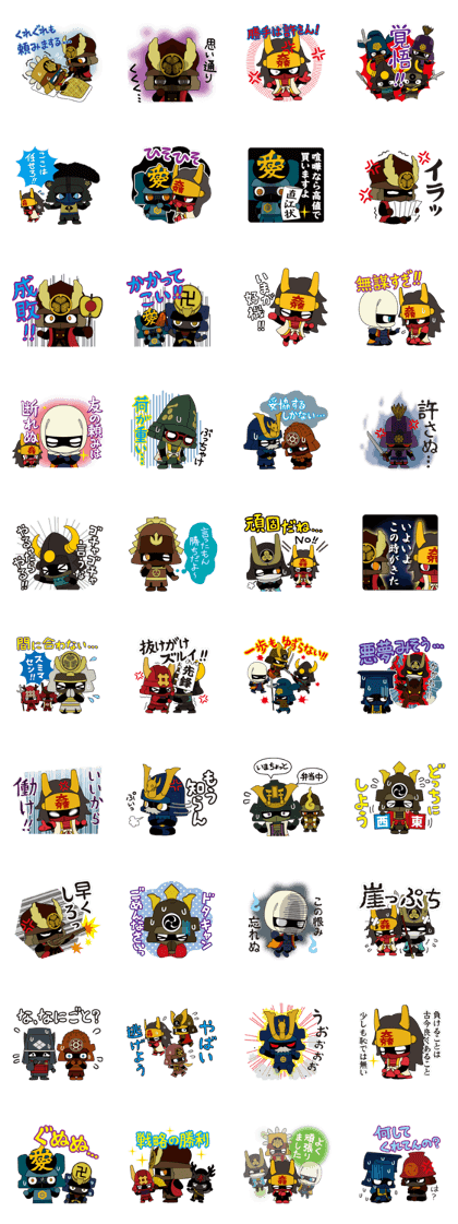 Sekigahara Minibushi Sekigahara Minibushi