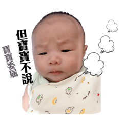 小翎翎表情包