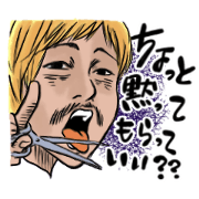 Little Sucks Hairdresser