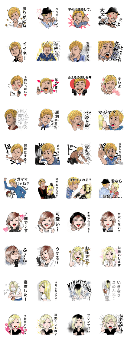 Little Sucks Hairdresser