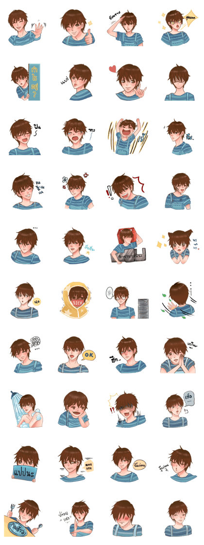 P' CHARN GARAGE BOY P' CHARN GARAGE BOY