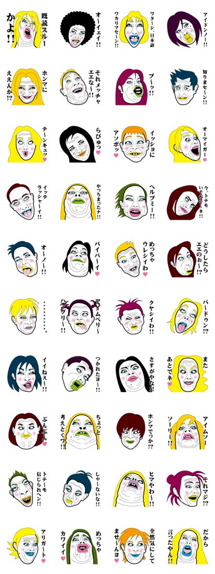 Strange face all stars 6. Strange face all stars 6.