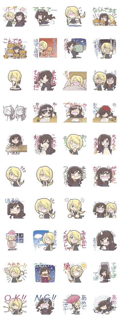 It's out the range! (Event Ver. vol.1)