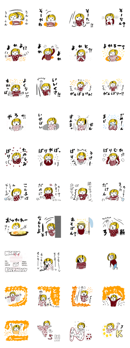 Sticker of Fukuoka valve Sticker of Fukuoka valve