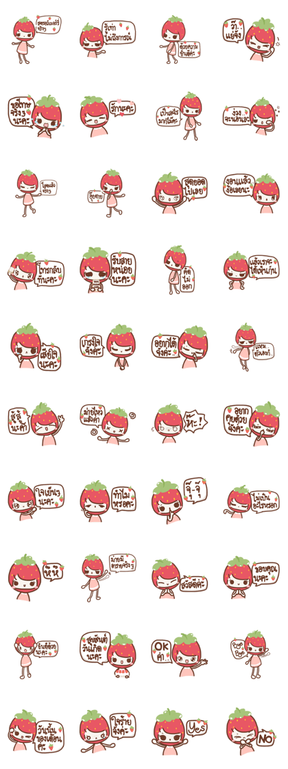 Absolutely Strawberry Absolutely Strawberry