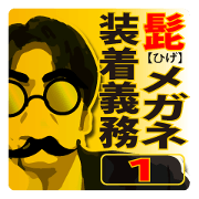 Mustache glasses 1 Mustache glasses 1