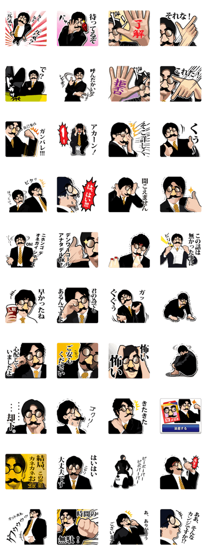 Mustache glasses 1 Mustache glasses 1