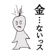 Oreno sticker Oreno sticker