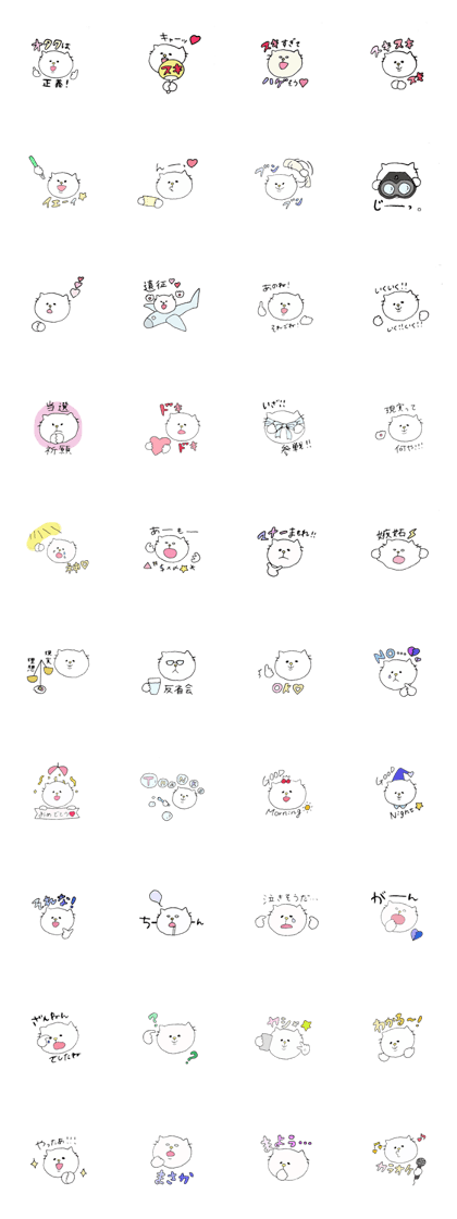 It is a geek cat. It is a geek cat.