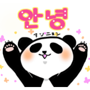 Panda and Korean Panda and Korean