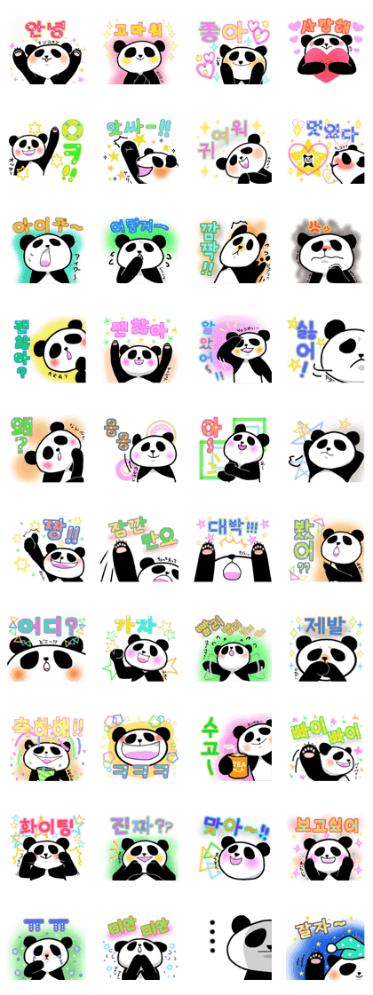 Panda and Korean Panda and Korean