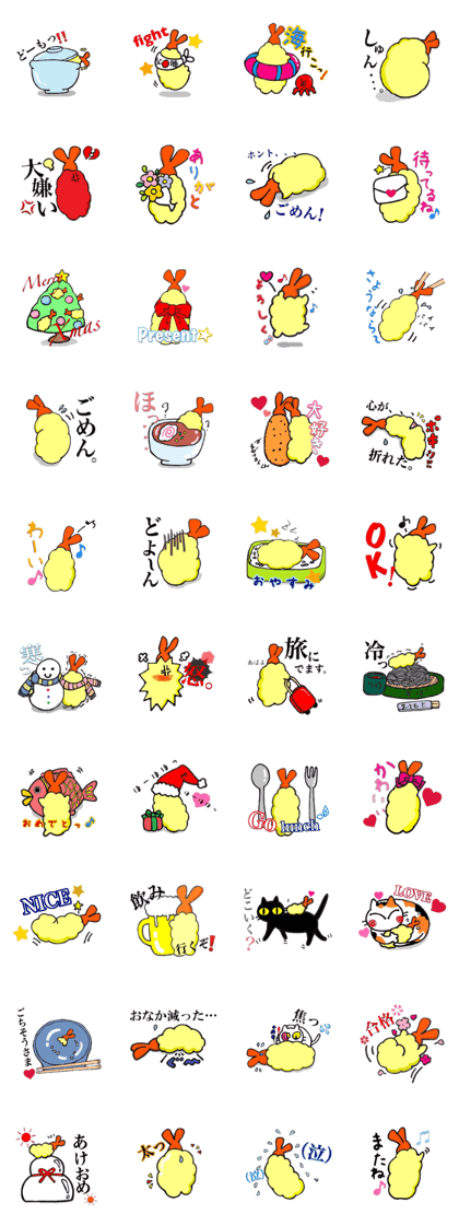 Ebitem Chan Ebitem Chan