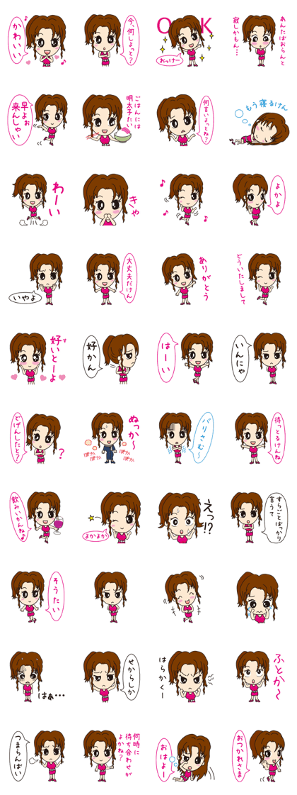 Miss Tenjin Maria Miss Tenjin Maria