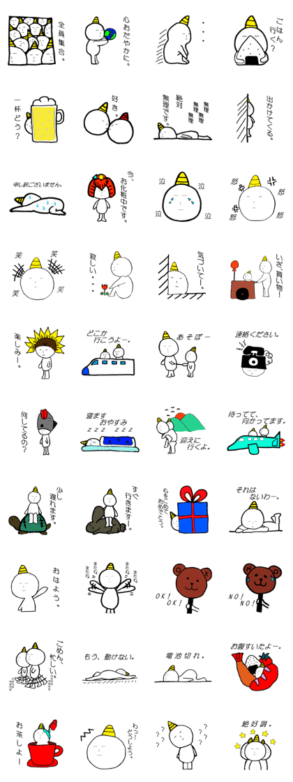 Satoru's daily Satoru's daily