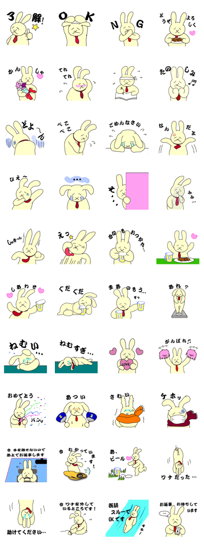 Father rabbit Father rabbit