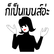 Pen Menses Pen Menses