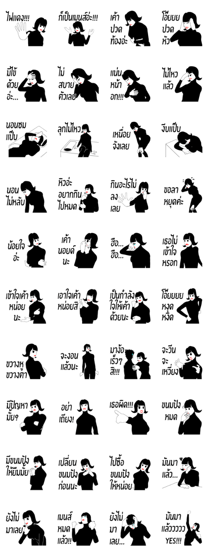 Pen Menses Pen Menses