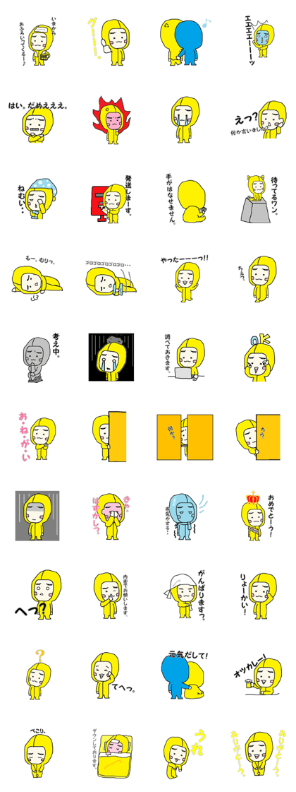 Every day of yellow.