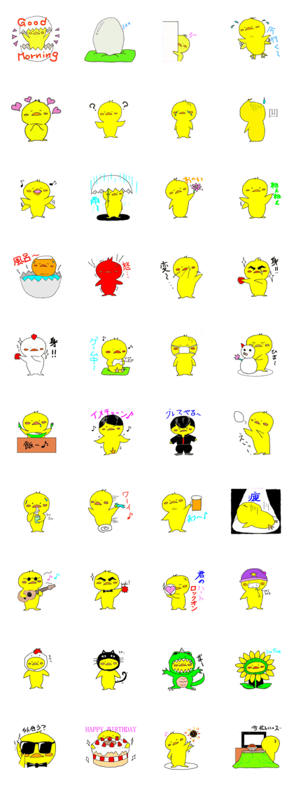 Strange daily life in PIYOSUKE Strange daily life in PIYOSUKE