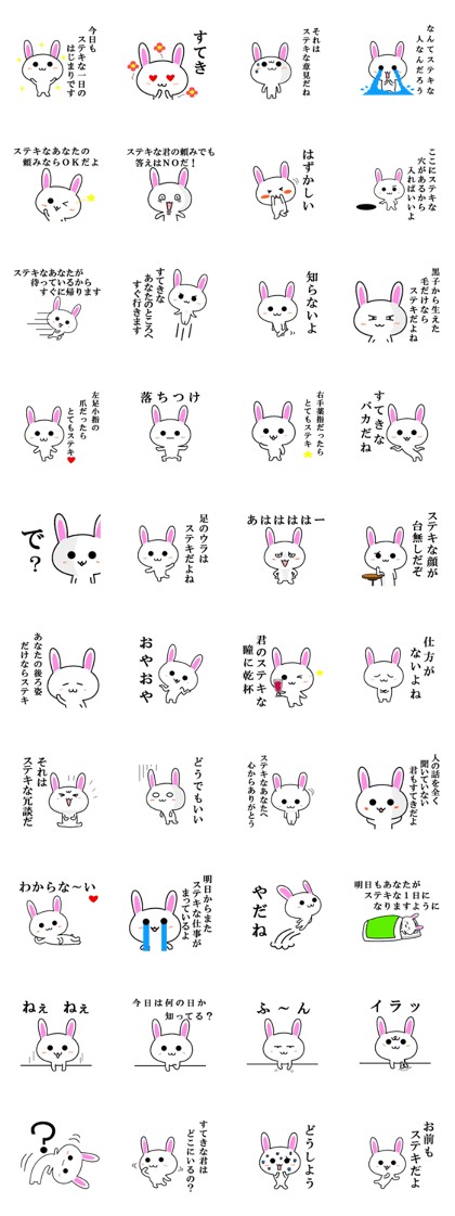 Mr. nice rabbit Mr. nice rabbit