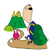 Turtle worker Turtle worker