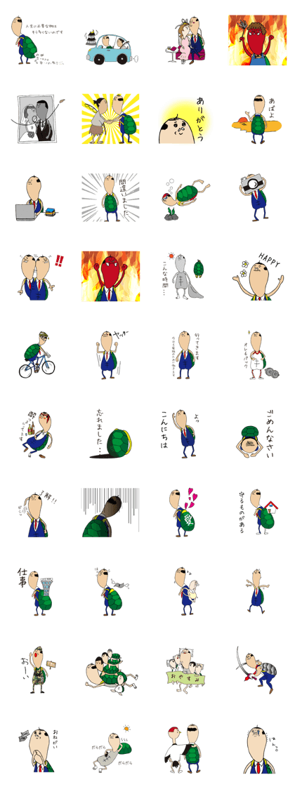 Turtle worker Turtle worker