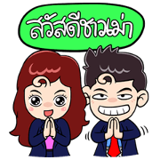 SEANHOON&MARJOMKAEN SEANHOON&MARJOMKAEN