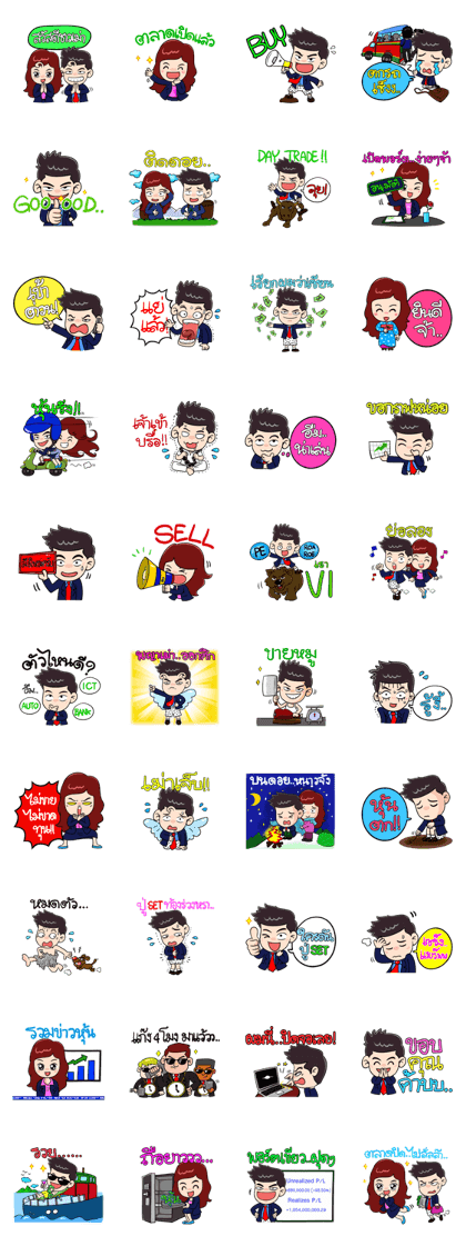 SEANHOON&MARJOMKAEN SEANHOON&MARJOMKAEN