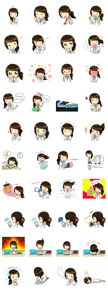 Med Student Diary Med Student Diary