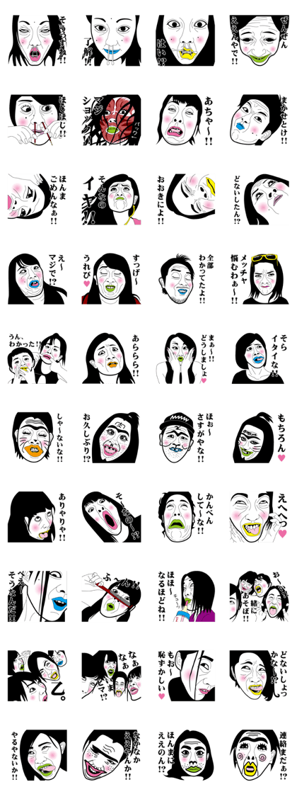 Strange face all stars 9. Strange face all stars 9.