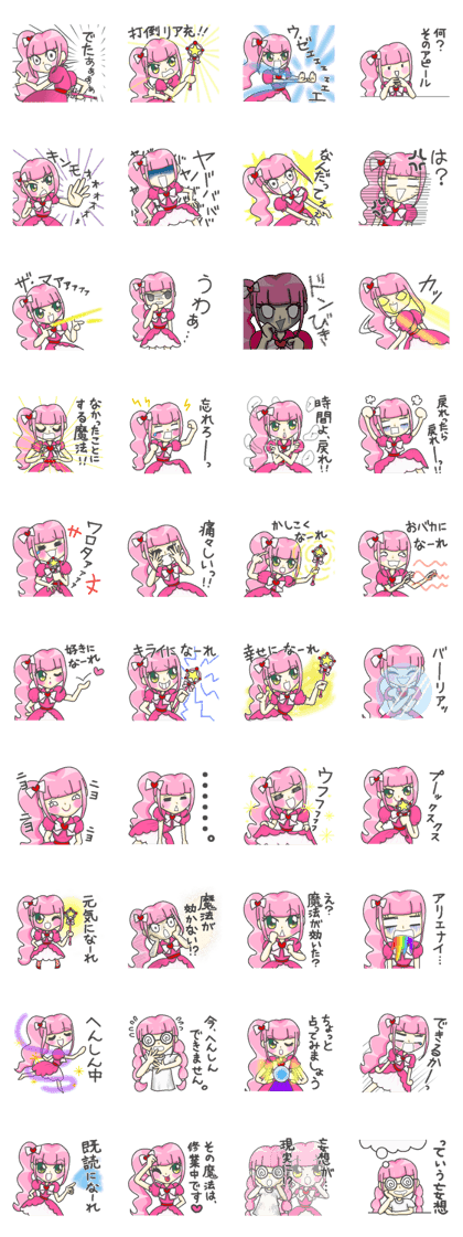 Cheeky magical girl Cheeky magical girl