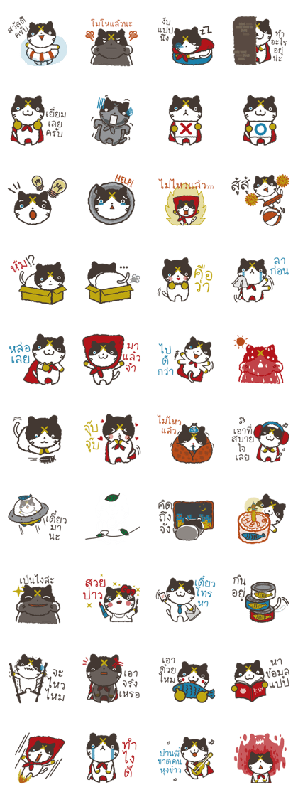 MADMAW the cat (TH) MADMAW the cat (TH)