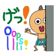 The boy of the cute ogre. The boy of the cute ogre.