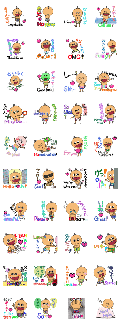 The boy of the cute ogre. The boy of the cute ogre.