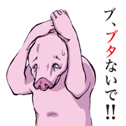 Negative animal sticker Negative animal sticker