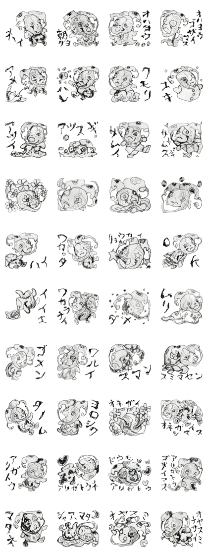 (J) a little doubt, " Kiryoki" (J) a little doubt, " Kiryoki"