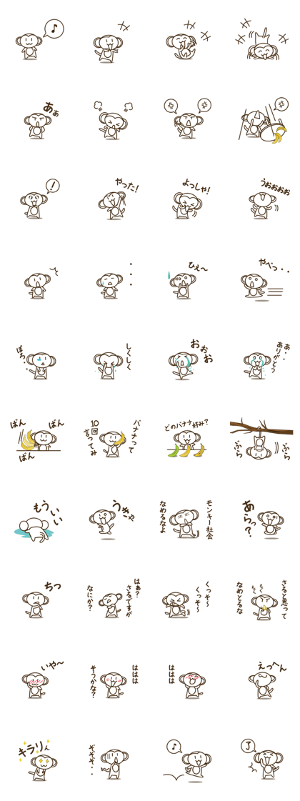 Monkey emotions_JP Monkey emotions_JP