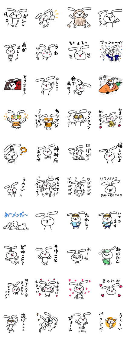 Party Rabbits Party Rabbits