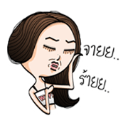 E'Mhee Hipster E'Mhee Hipster