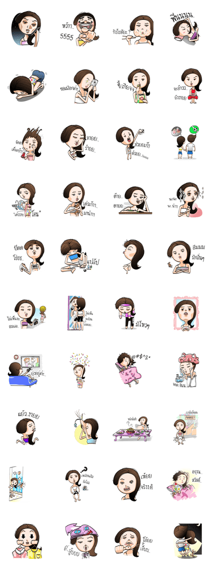 E'Mhee Hipster E'Mhee Hipster