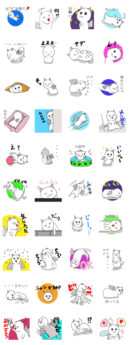 YAGONEKO NyaNya YAGONEKO NyaNya