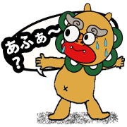 okinawa interrogative sentense3