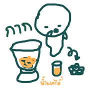 Non Gaag : Trust Me I'm a Worm by iammie Non Gaag : Trust Me I'm a Worm by iammie