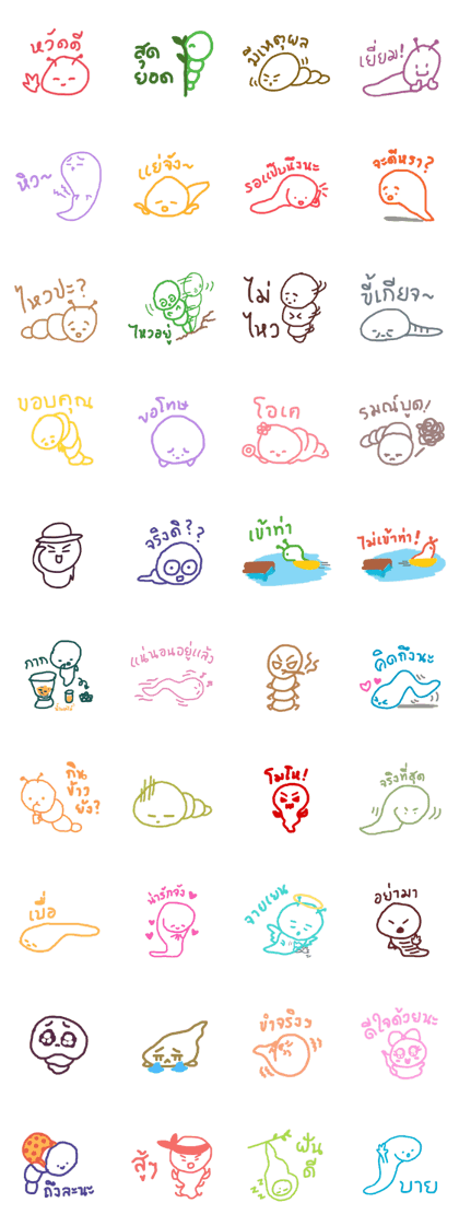 Non Gaag : Trust Me I'm a Worm by iammie Non Gaag : Trust Me I'm a Worm by iammie