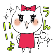 Close friend sticker Close friend sticker