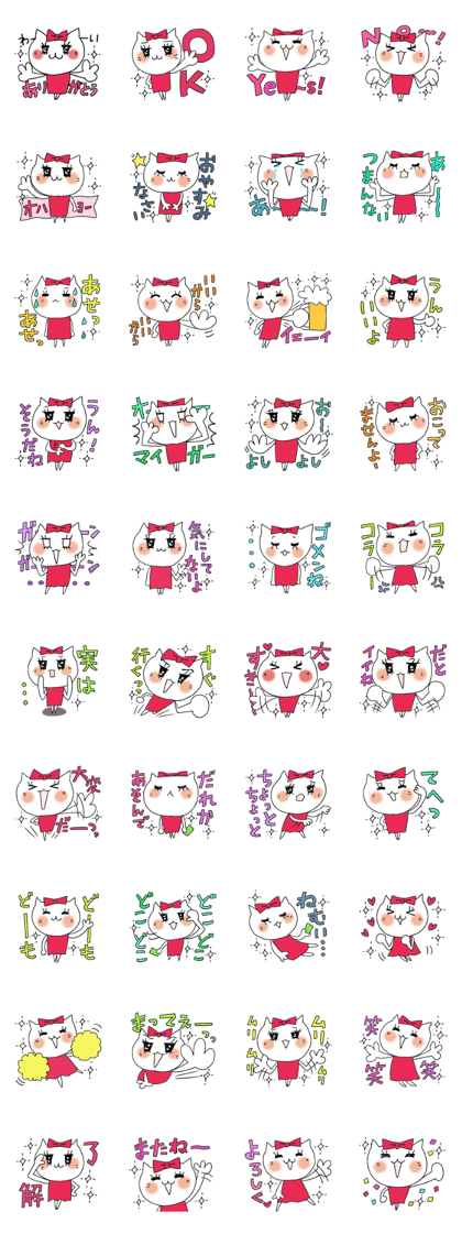 Close friend sticker Close friend sticker