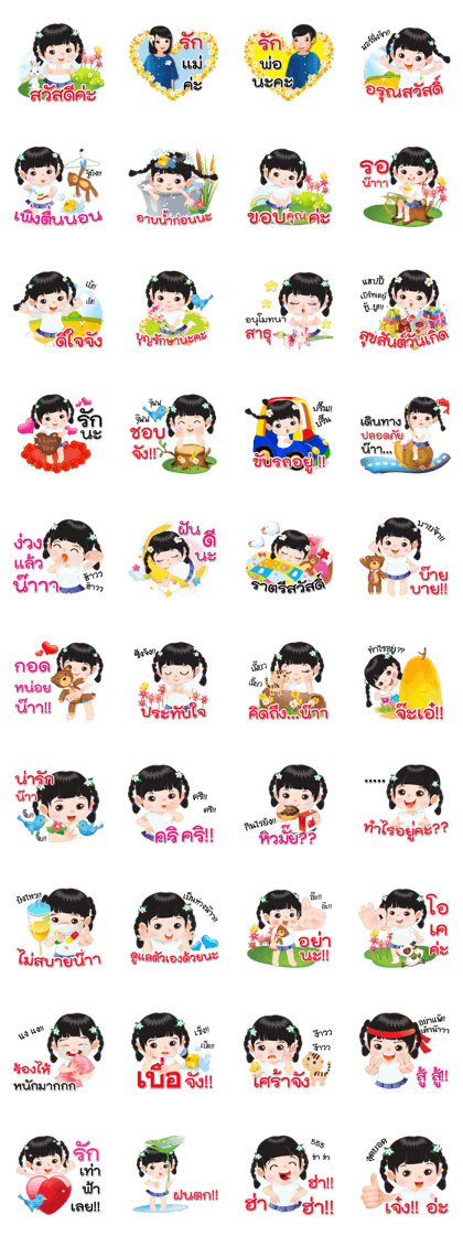 NOKwheed a little girl with braids. NOKwheed a little girl with braids.