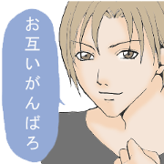 Words of the encouragement2 Words of the encouragement2